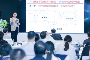 政企學(xué)共聚鵬城，擘畫食品營養(yǎng)智能信息技術(shù)新藍(lán)圖