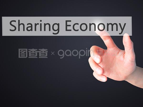 共享經(jīng)濟(jì)新篇章 按下C按鈕，開啟共享軟件開發(fā)新紀(jì)元