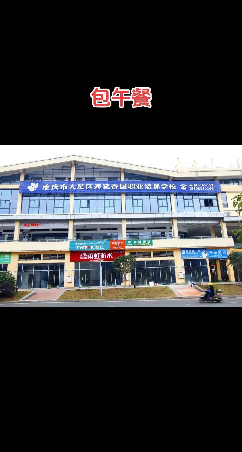 不負(fù)韶華，共創(chuàng)未來 國(guó)家免費(fèi)職業(yè)技能培訓(xùn)，與您同路同行